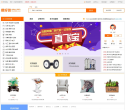 搜好货网缩略图