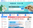 917房产网缩略图