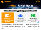 杭州数橙科技缩略图