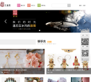 手艺网缩略图