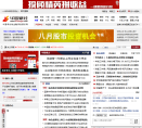 华股财经缩略图