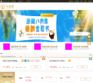 今金贷缩略图