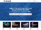 91吉他谱缩略图