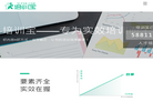 上海淘课企业管理咨询缩略图