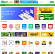 小程序商店缩略图