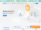九一VPS网缩略图