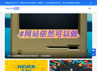 洛雨信息管理系统缩略图