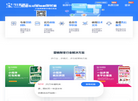 胜杰工作室官网缩略图