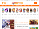 925G手游网缩略图