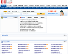 929人才网缩略图
