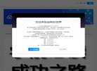 久似妖气源码网缩略图