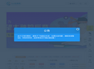 点安科技94资源网缩略图