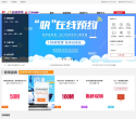成都长城宽带缩略图