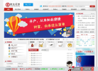 财达证券缩略图