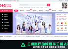 9891游戏服务网缩略图