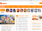 9917玩缩略图