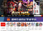 翱游9917玩缩略图