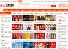 好酒代理网缩略图
