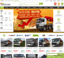 998工程机械交易网缩略图
