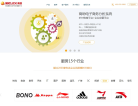 99click商助缩略图