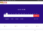 99排行网缩略图