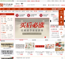 99字画网缩略图