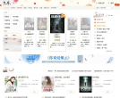 九库文学网缩略图