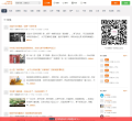 一站阅读缩略图