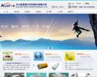 新高股份缩略图