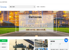 陕西凯利清洗公司缩略图