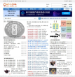 现代钱币收藏网缩略图