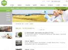 雅本化学缩略图