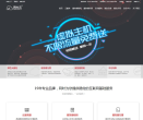网时云缩略图