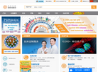 苏州百远生物科技缩略图