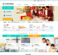 中国农业银行官网缩略图