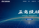 ABC 亚商投顾缩略图