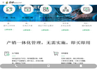 百卓采购网缩略图