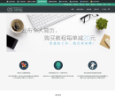 游戏动画教程缩略图