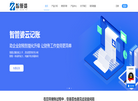 易考宝题库缩略图