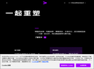 埃森哲公司官网缩略图