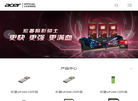 深圳佰维存储科技缩略图