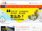 环球艺盟缩略图