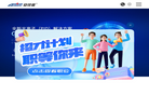 成都安可信电子缩略图