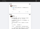 算法学习网缩略图