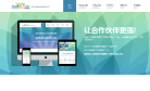 ad8广告联盟缩略图