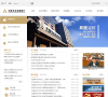 中国农业发展银行缩略图