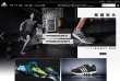 阿迪达斯(adidas)缩略图