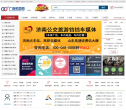 广告买卖网缩略图