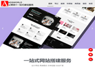 广告创意网缩略图