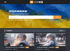 电脑桌面壁纸图片缩略图